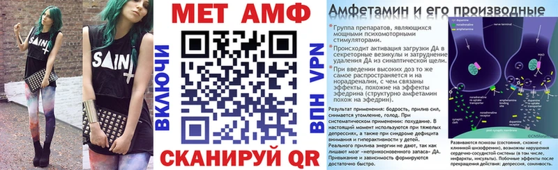 маркетплейс официальный сайт  Полесск  АМФ 97% 