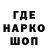 Бутират буратино Nikit Abamov