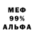 Героин гречка KRIPTONE