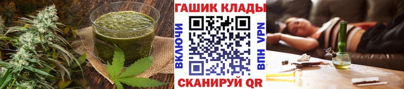 Печенье с ТГК конопля  Полесск 