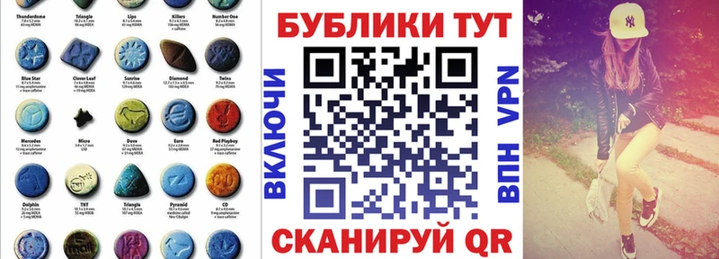 наркота  Полесск  ЭКСТАЗИ VHQ 