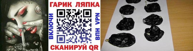 Гашиш Premium  магазин продажи   shop какой сайт  Полесск 