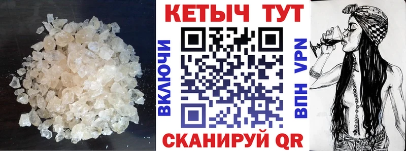 Кетамин VHQ  как найти наркотики  Полесск 