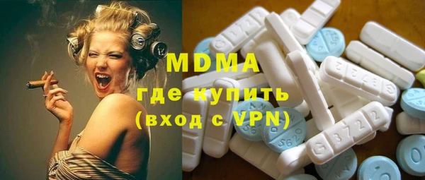 винт Беломорск