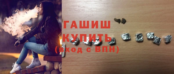 спайс Белоозёрский