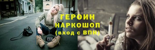 спайс Белоозёрский
