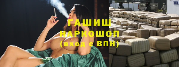 спайс Белоозёрский