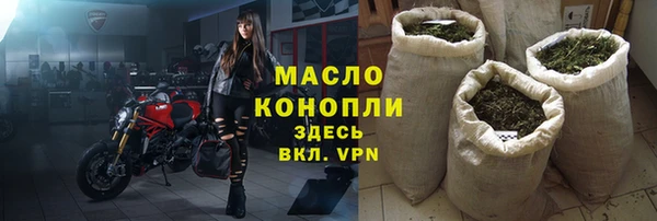 спайс Белоозёрский