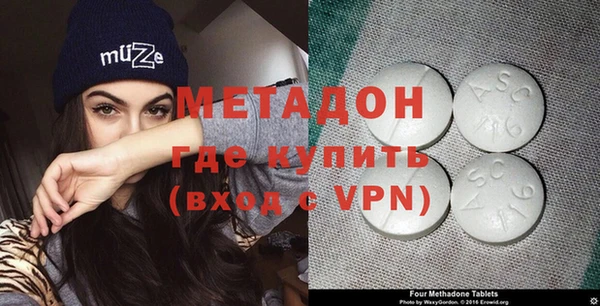 гидра Осинники