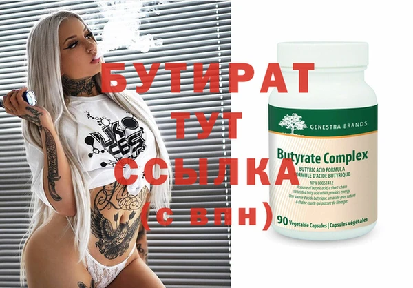 ECSTASY Белокуриха
