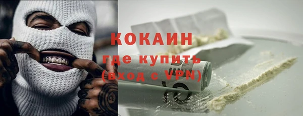 спайс Белоозёрский