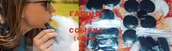 ECSTASY Белокуриха