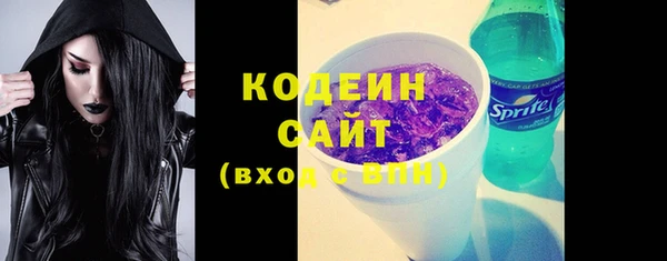 наркотики Осташков