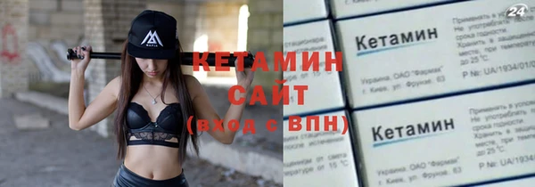 ECSTASY Белокуриха