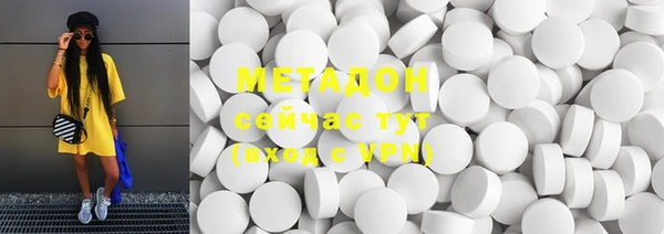 скорость Нефтегорск