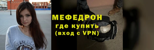 ECSTASY Белокуриха