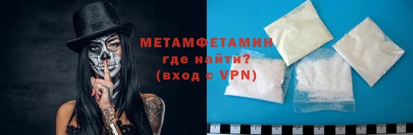 спайс Белоозёрский