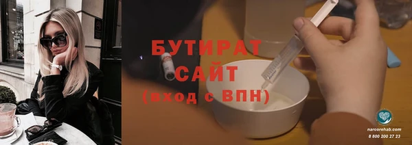 MDMA Premium VHQ Новодвинск