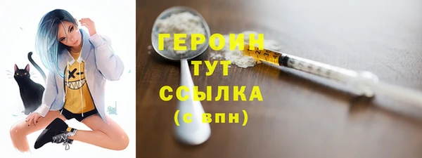 ECSTASY Белокуриха