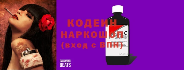 винт Беломорск