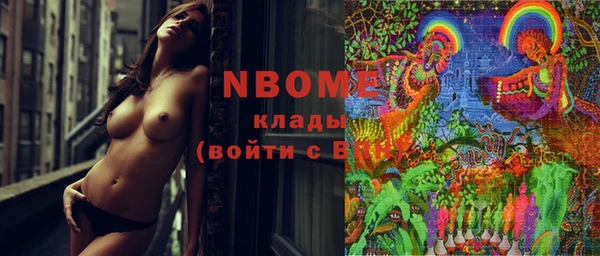 ECSTASY Белокуриха