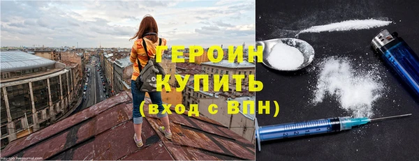 первитин Новокубанск