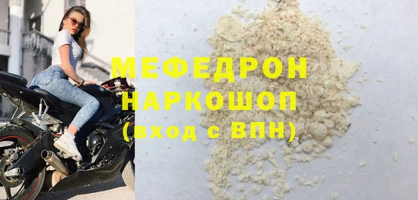 спайс Белоозёрский