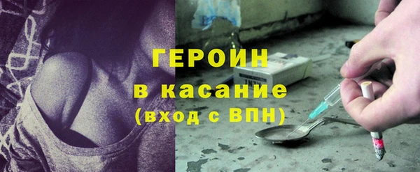 спайс Белоозёрский