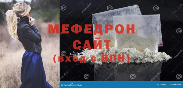 винт Беломорск