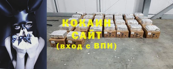 спайс Белоозёрский
