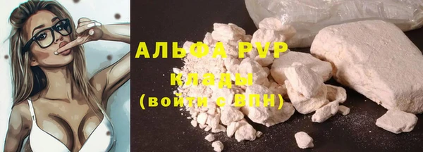 винт Беломорск