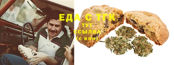 ECSTASY Белокуриха