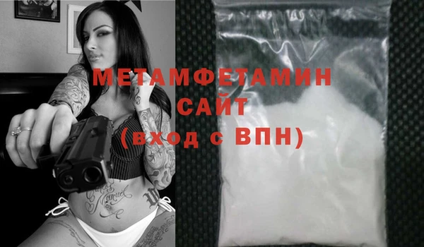 спайс Белоозёрский