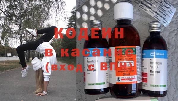 спайс Белоозёрский