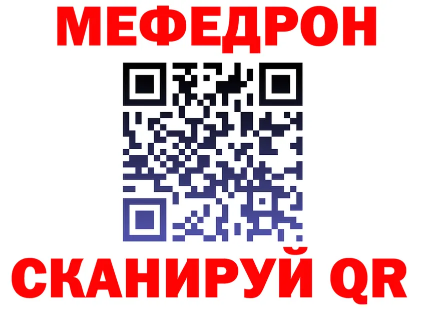 МДМА VHQ зеркало мориарти KRAKEN Полесск