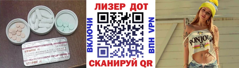 Лсд 25 экстази кислота Полесск