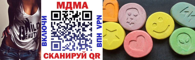 MDMA молли  МЕГА ONION  Полесск  купить закладку 
