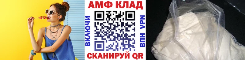 купить   Полесск  МЕТАМФЕТАМИН Декстрометамфетамин 99.9% 