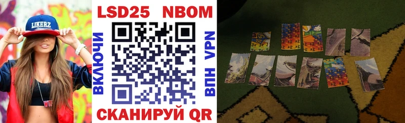 где купить наркоту  Полесск  Марки N-bome 1500мкг 